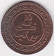 Maroc. 10 Mazunas (Mouzounas) HA 1320 (1902) Berlin. Abdul Aziz I. Frappe Médaille. Bronze - Marokko