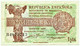 ESPAÑA - 1 Peseta - 1937 - Pick 94 - Serie B - Guerra Civil War Spain - 1-2 Peseten