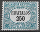 Hungary 1921. Scott #O5 (M) Numeral Of Value, Official Stamp - Service