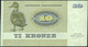 ♛ DENMARK - 10 Kroner 1978 {Danmarks Nationalbank} {sign. Sunesen & Valeur} AU-UNC P.48 H(2) - Danimarca