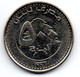 Liban - 500 Livre 1996 - TTB - Liban