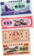 CINA-CHINA-REPUBBLICA POPOLARE CINESE-LOTTO COUPON --UNC - China