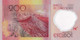 CAPE VERDE 200 Escudos Banknote, From 2014, P71, UNC - Cap Verde