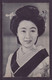 JAPAN WWII Military Japanese Woman Picture Postcard Central China CHINE WW2 JAPON GIAPPONE - 1943-45 Shanghai & Nankin