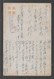 JAPAN WWII Military North China Su Country Picture Postcard NORTH CHINA CHINE WW2 JAPON GIAPPONE - 1941-45 Nordchina