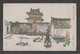 JAPAN WWII Military North China Su Country Picture Postcard NORTH CHINA CHINE WW2 JAPON GIAPPONE - 1941-45 China Dela Norte