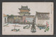 JAPAN WWII Military North China Su Country Picture Postcard NORTH CHINA CHINE WW2 JAPON GIAPPONE - 1941-45 Northern China