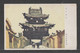 JAPAN WWII Military Old Castle Picture Postcard CENTRAL CHINA Zhenjiang CHINE WW2 JAPON GIAPPONE - 1943-45 Shanghai & Nankin