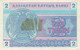 KAZAKHSTAN 2 TYIN 1993 P-2c UNC FILIGRANA - Kazakhstan