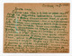 1947. BULGARIA,SOFIA TO BELGRADE, STATIONERY CARD, USED - Otros & Sin Clasificación