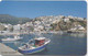 Grèce : Paysage 100 Unités 07/99 - Paysages