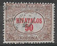 Hungary 1922. Scott #O13 (U) Official Stamp - Servizio