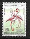 Tunisie Poste Aérienne  N° 33 Oiseaux Flamants Roses  Neuf * * TB MNH VF    Voir Scans     - Flamencos