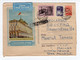 1958 RUSSIA,MOSCOW TO BELGRADE,YUGOSLAVIA,AIRMAIL,KREMLIN GRAND PALACE,ILLUSTRATED STATIONERY COVER,USED - Lettres & Documents