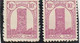 Maroc. Protectorat. Timbre Yvert Et Tellier N° 204. 1943. Tour Hassan. Variété. Fond Blanc Sans Rayures. - Oddities On Stamps