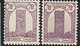 Maroc. Protectorat. Timbre Yvert Et Tellier N° 209. 1943. Tour Hassan. Variété. Fond Blanc Sans Rayures. Etat Moyen. - Oddities On Stamps