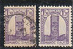 Maroc. Protectorat. Timbre Yvert Et Tellier N° 212. 1943. Tour Hassan. Variété. Fond Blanc Peu De Rayures. Etat Moyen. - Oddities On Stamps