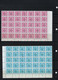 BLAUWE GOM / BLEUE Serie Nr. 63 Voorafgestempeld Nrs 801 T/e/m 813 In Veldelen Van 35 ** MNH  ; 2 Scans ! LOT 362 - Typos 1967-85 (Löwe Und Banderole)