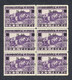 SHS BOSNIA AND HERZEGOVINA - Mi.No. 16, Block Of Six, Inverted Overprint In Excellent Quality. - Bosnien-Herzegowina