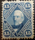 ARGENTINE - N° 20 Neuf - Voir Photos - Unused Stamps