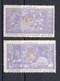 1913 AUSTRIA, AUSTRIAN ADRIATIC, VIENNA EXHIBITION, BRIONI, CROATIA, 2 POSTER STAMPS - Unused Stamps