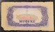 Vietnam Viet Nam 10 Xu Good Banknote Note 1963 - Pick#R1 / 02 Photo - Vietnam