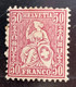 Suisse  1881 Y Et T 48 ** - Neufs