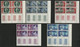 MONACO N° 683 à 687 5 COINS DATES Série Complète Neuve Cote 21,20 € (voir Description) - Unused Stamps