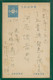 1923 JAPAN Military Postcard Imperial Japanese Navy KURE Naval Port Warship CHITOSE Japon Gippone - Briefe U. Dokumente