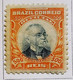 Brésil - 1906-13- Lot De 7 Timbres Service- N°2-4-8- N°12-14-15-19  - Oblitérés Et Neufs - Oficiales