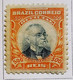 Brésil - 1906-13- Lot De 7 Timbres Service- N°2-4-8- N°12-14-15-19  - Oblitérés Et Neufs - Service