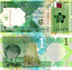 QATAR, 1 RIYAL, FROM 2020, P-NEW, NEW DESIGN, UNC - Qatar