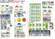 ALAND **1994/2001 LOTTO SERIE VARIE COMPLETE - Colecciones & Series