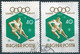 C1002 Hungary Winter Olympic Squaw Valley Sport Ice Hockey Used ERROR - Invierno 1960: Squaw Valley