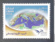 Lebanon 2014 NEW EUROMED POSTAL UPU Joined Issue Between 11 Mediterranean Countries - Very Ltd Quantity - Libano