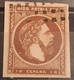 DON CARLOS -CARLOS VII-1 R-CARLISTE GOVERNMENT-SPAIN-1875 - Carlisti