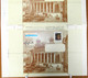 1983-EP-241 CUBA LG1992 1983 AEROGRANMME UNCUT PROOF RAPHAEL ART RAFAEL SANZIO. - Imperforates, Proofs & Errors