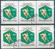 C1024 Hungary Winter Olympic Squaw Valley Sport Ice Hockey Used ERROR - Inverno1960: Squaw Valley