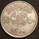 ARABIE SAOUDITE - 50 HALALA 1980 ( 1400 ) - Khalid Abd Al-Aziz - KM 56 - Saudi Arabia - Saudi Arabia