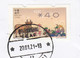 Macau 2021 Feb 20 (First Day Of Issue), COVID-19 Postmarked, ATM Year Of Ox, Postal Used To Hong Kong - Covers & Documents