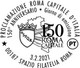 Nuovo - MNH - ITALIA - 2021 - 150 Anni Di Roma Capitale D’Italia – Logo - B - Alfanumerico - 2021-...: Mint/hinged