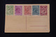LIECHTENSTEIN - Entier Postal + Compléments De Vaduz  Non Circulé  - L 87786 - Stamped Stationery