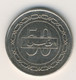 BAHRAIN 2007: 50 Fils, KM 25.1 - Bahreïn