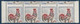 France 1962 Coq N°1331** Bande 4 De Carnets Non Confectionnés Avec Variétés De Piquage à Cheval - 1962-1965 Gallo De Decaris