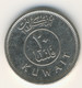 KUWAIT 2015: 20 Fils, KM 12c - Kuwait