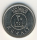 KUWAIT 2015: 20 Fils, KM 12c - Kuwait