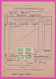 258992 / ERROR Bulgaria 1948 -3+3 (1945) Leva Revenue Fiscaux , Invoice Receipt For Work Performed, Delivered Item Sofia - Variétés Et Curiosités