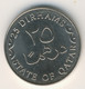 QATAR 2012: 25 Dirhams, KM 14a - Qatar