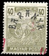 BARANYA, HUNGARY - Provisional Edition For Baranya Mi.No. 55 (basic Stamp Hungray Mi.No. 250). Shifted Red Overprint Of - Andere & Zonder Classificatie