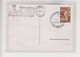 BULGARIA SOFIA 1939 Nice Postcard - Other & Unclassified